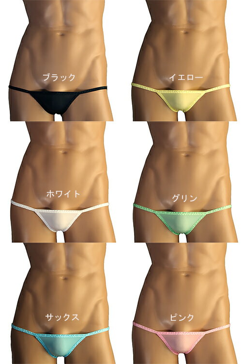 メンズビキニ　TM SPヌメ2way 飾りマイクロ ハーフバック ★Unisex 3