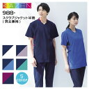 スクラブ 988 男女兼用 カゼン KAZEN Vネック メンズ レディース 動きやすい ストレッチ 医療 白衣 看護 医者 病院 クリニック 診察衣 実験衣 ...