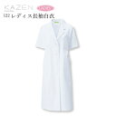 【人気商品】レディース半袖白衣 ドクターコート 122-30 女性用 医者 病院 クリニック 診察衣 医師 ドクター 研修医 実験衣 薬剤師 調剤薬局 薬剤部 ...