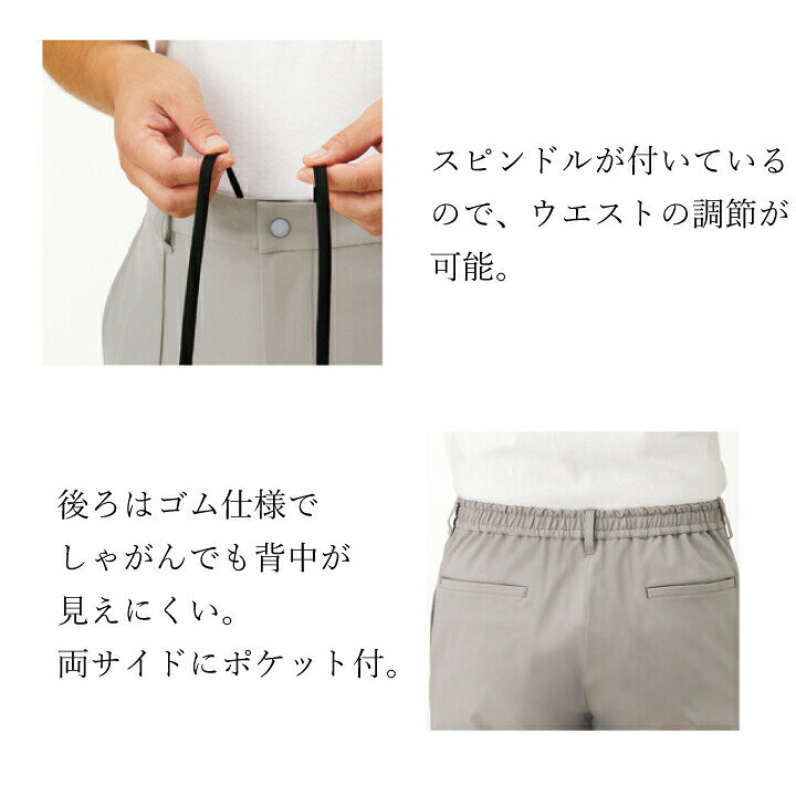 男女兼用パンツ 訪問看護ユニフォーム ユニセックス ズボン スラックス KZN259-14 ...