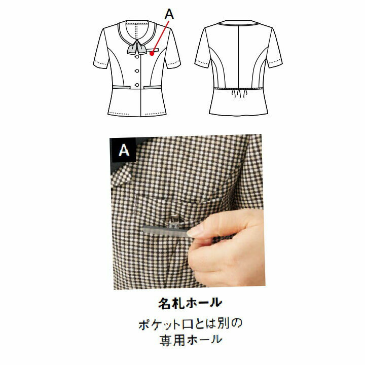 オーバーブラウス リボン付 半袖 事務服 AR1667-1 AR1667 ホームウォッシャブル 高通気 ニット レディース 女性用 制服 ユニフォーム オフィス アルファピア チクマ トップス 涼しい 夏 デオドラントテープ