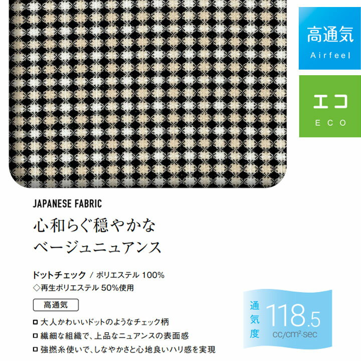 オーバーブラウス リボン付 半袖 事務服 AR1667-1 AR1667 ホームウォッシャブル 高通気 ニット レディース 女性用 制服 ユニフォーム オフィス アルファピア チクマ トップス 涼しい 夏 デオドラントテープ