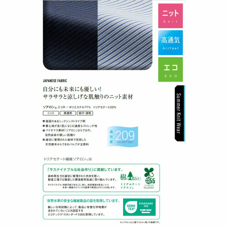 オーバーブラウス 半袖 事務服 AR7615-1 AR-7616-3 ホームウォッシャブル 高通気 ...