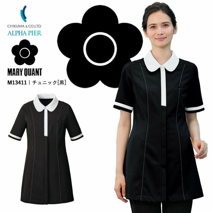Erina@期間限定セール中　事務服　MARY QUANT ブラック 楽天市場】マリークワント（事務服｜レディースファッション）の通販