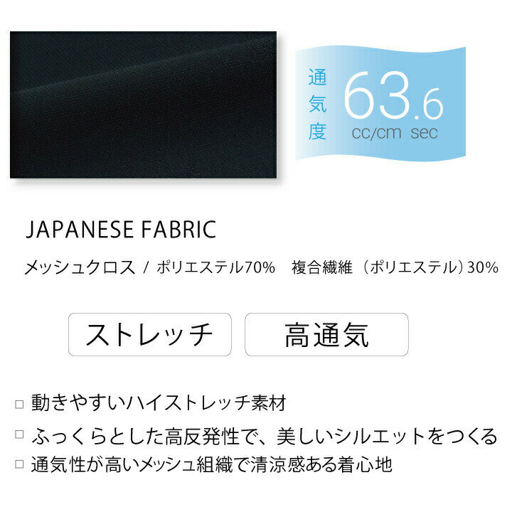 【YUKI TORII】パンツ クロップドタイプパンツ くるぶし丈 事務服 YT5716 YT-5716 レディース 女性用 ハイストレッチ素材 61cm裾上げ済 通気性が高い ウエストゴム入り 動きやすい スタイリッシュ 制服 ユニフォーム オフィス アルファピア チクマ 七五三