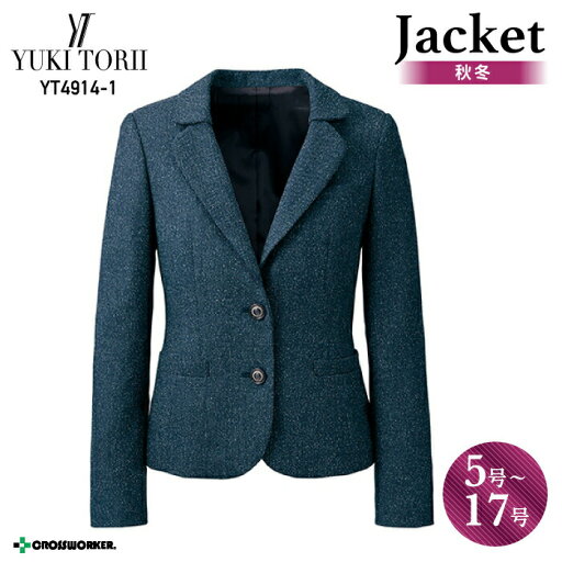 事務服 ジャケット YT4914-1 オールシーズン レディース【アルファピア/チクマ】女性用 制服 ユニフォーム 事務服 ジャケット YT4914-1 オールシーズン レディース【アルファピア/チクマ】女性用 制服 ユニフォーム
