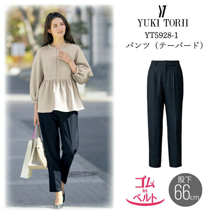ơѡɥѥ ǥ ȥ饤  YT5928-1  ƥ ۡ०å֥  ̶ OL Ż  ...