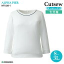 事務服 カットソー 七分袖 NF1039-1 オールシーズン レディース【アルファピア/チクマ】女性用 制服 ユニフォーム