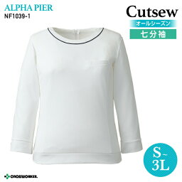 事務服 カットソー 七分袖 NF1039-1 オールシーズン レディース【アルファピア/チクマ】女性用 制服 ユニフォーム