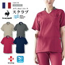 医療用Vネックユニセックススクラブ ケーシー 半袖 男女兼用 UQM1548 le coq sportif ルコックスポルティフ 病院 医師 看護 薬局 薬剤師...