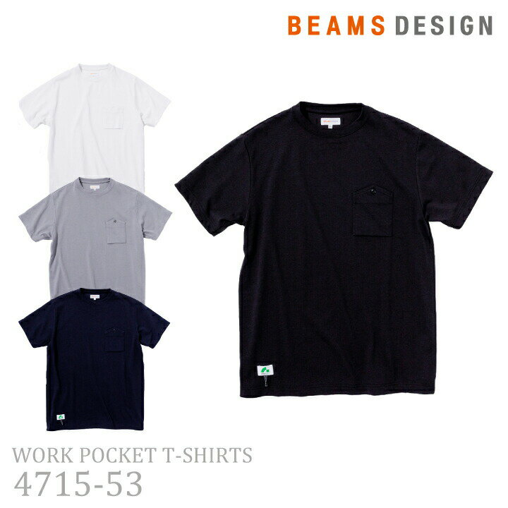ビームスデザイン Tシャツ 半袖 SOWA 4715-53 ワークシャツ 胸ポケット 山...