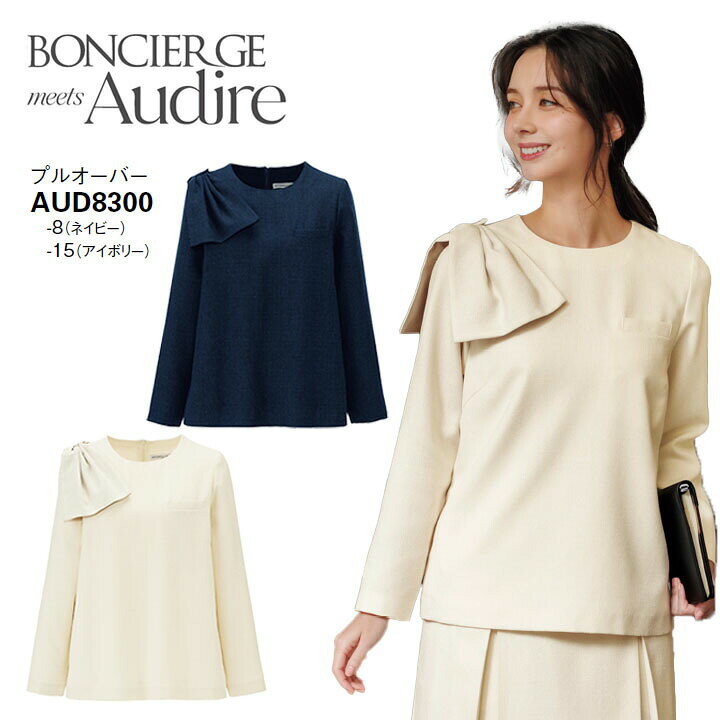 オススメ関連商品 ※現在表示中の商品です。■注意 ※商品画像について、パソコン環境により多少の誤差が生じますことを予めご容赦ください。