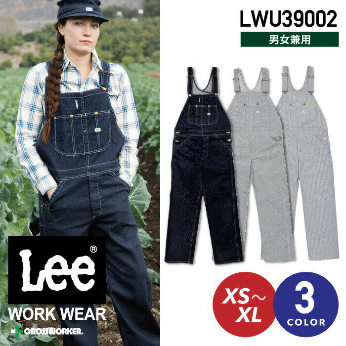 Lee I[o[I[ LWU39002 y{}bNXzH~ N ƕ ƒ jp