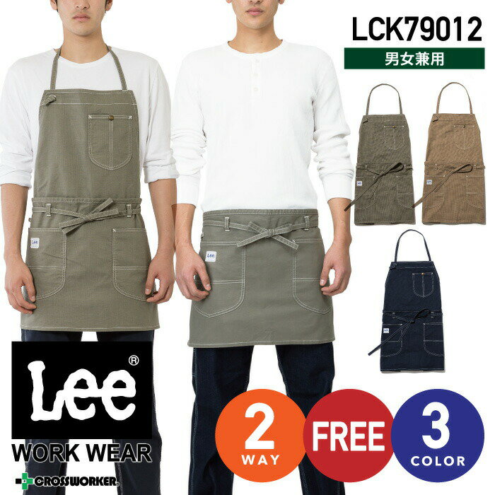 Lee 2WAYGv LCK79012 JtF HXy{}bNXzH~ N ƕ ƒ jp