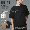 スクラブ 男女兼用 DOM-0021 医療用 白衣 半袖 おしゃれ 看護 ナース 病院 介護 医者 美容 エステ メンズ レディース 制菌 SEK 透け防止 制...