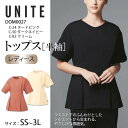 トップス レディース DOM-0027 医療用 白衣 半袖 おしゃれ 看護 ナース 病院 介護 医者 美容 エステ 女性用 SEK 透け防止 制電 ストレッチ ...