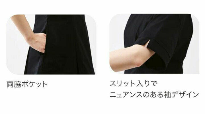 トップス レディース DOM-0027 医療用 白衣 半袖 おしゃれ 看護 ナース 病院 介護 医者 美容 エステ 女性用 SEK 透け防止 制電 ストレッチ UVカット 制菌 DOM0027 チトセ ネイビー クリーム ピンク