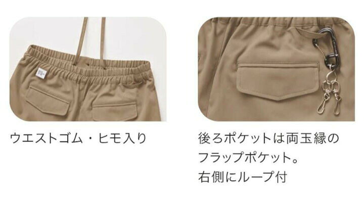 パンツ 男女兼用 DOM-0028 医療用 おしゃれ 看護 ナース 病院 介護 医者 美容 エス...