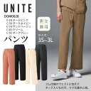 パンツ 男女兼用 DOM-0028 医療用 おしゃれ 看護 ナース 病院 介護 医者 美容 エステ メンズ レディース 制菌 SEK 透け防止 制電 DOM00...
