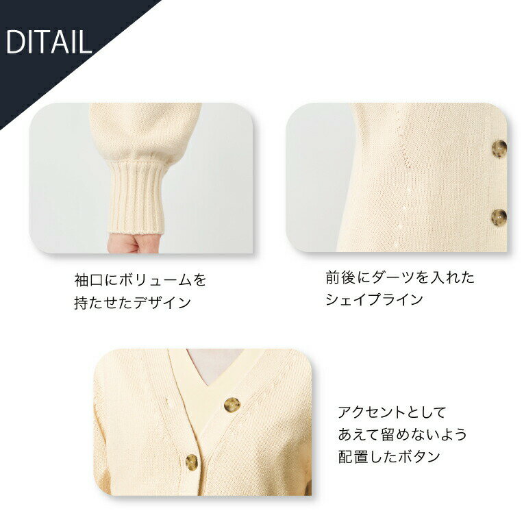 長袖カーディガン 女性用 レディース DOM-0043 DOM0043 医療 メディカル エステサロン クリニック 婦人科 美容 歯科 小児科 スマートなシルエット シンプル オーソドックス チクチクしない 制服 ユニフォーム UNITE ユナイト CHITOSE チトセ