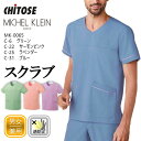 ファスナースクラブ 白衣 mk-0065 mk0065 男女兼用 ユニセックス 医療用 ファスナー 半袖 おしゃれ 看護 ナース 病院 介護 医者 美容 エステ 制菌 SEK 透け防止 制電 チトセ グリーン ピンク ラベンダー ブルー 花柄