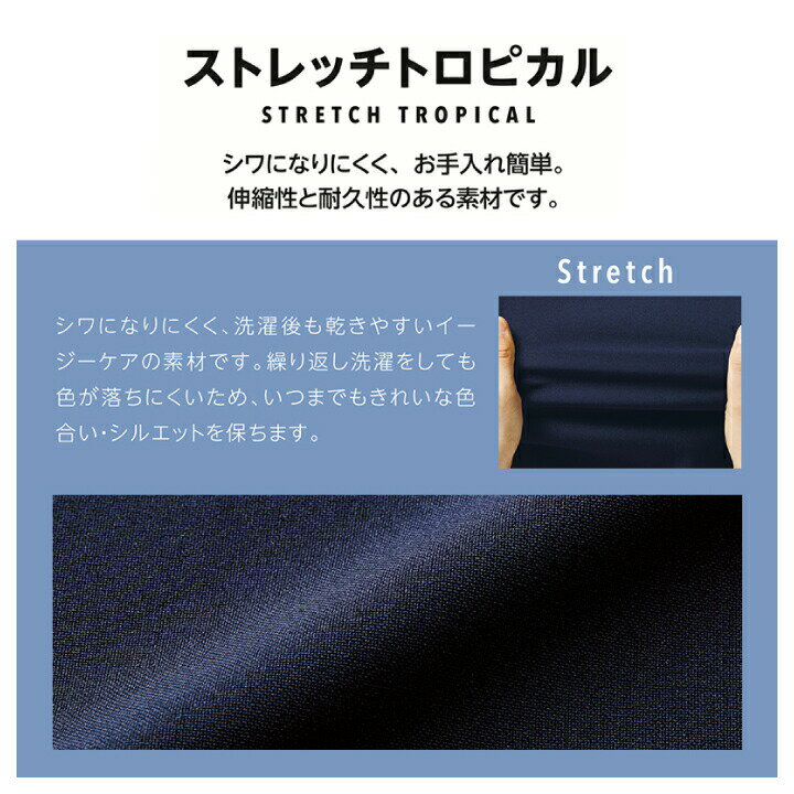 ミズノ ファスナースクラブ 医療用 白衣 看護師 男女兼用 MZ-0150 ジップスクラブ ...