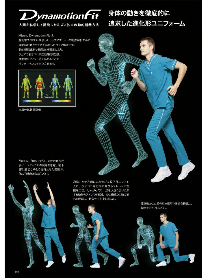 ミズノ ファスナースクラブ 医療用 白衣 看護師 男女兼用 MZ-0150 ジップスクラブ ...