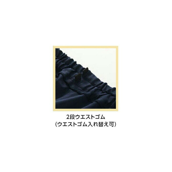 ミズノ スクラブパンツ 男女兼用 白衣 名入れ 大きいサイズ 4L 5L 小さいサイズ SS...