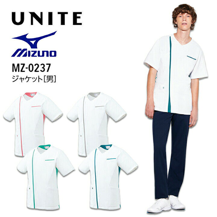 【MIZUNO／ミズノ】チームで着用できる、男女同デザインのジャケット。チームロゴをプリントしたり、個人名を刺しゅうしたりして結束感を高めるアイテムとしておすすめ。 素材：コネクト(トリコット)/カオチントリコット 混率：ポリエステル100％ 仕様：Dynamotion Fit、フロントファスナーあき、左右胸ポケット、 両脇ポケット(右のみ中ポケット付)、ウエストループ付■注意 ※商品画像について、パソコン環境により多少の誤差が生じますことを予めご容赦ください。 オススメ関連商品 レディースジャケット レディースパンツ ⇒その他医療用ウェアはこちら ⇒『ドクターコート』へ