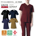 ユナイト レディーススクラブ 白衣 女性用 UN-0074 UN0074 医療用 ストレッチ 動きやすい シンプルなデザイン SEK制菌加工用 看護師 ナース ...