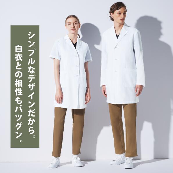 レディーススクラブパンツ ズボン 白衣 女性用 UN-0096 UN0096 チトセ ユナイト 医...