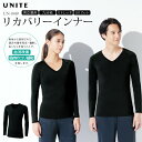 正規販売店 ユナイト リカバリーウエア インナー 医療機器 お得 お買い得 疲労軽減 血流改善 コリ こり 解消 血行促進 だるさ 疲れ UN0410 UN-0...