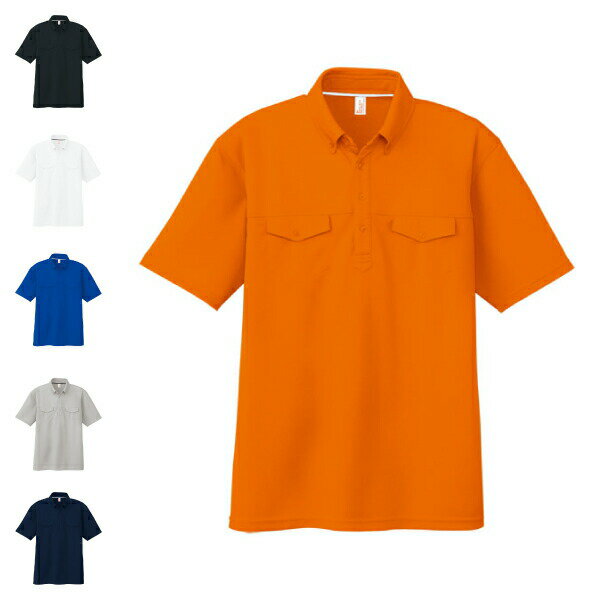 【R2】コーコス 半袖ボタンダウンポロシャツ 半袖ポロシャツ AS-557 消臭 吸汗速乾 男女兼用 作業服 作業着 制服 ユニフォーム