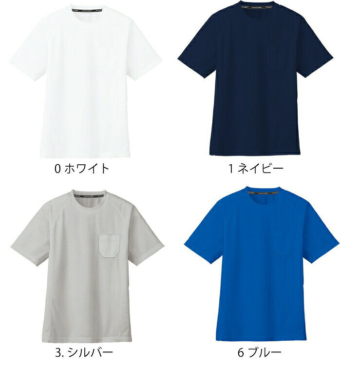 半袖Tシャツ コーコス 吸汗速乾 AS-657 男女兼用 スポーツ カジュアル 半袖シャツ 作業服 作業着 制服 ユニフォーム　【ネコポス送料無料※代引き不可】 crospo-10002869 クロスワーカースポーツ楽天市場店 サンプル画像2