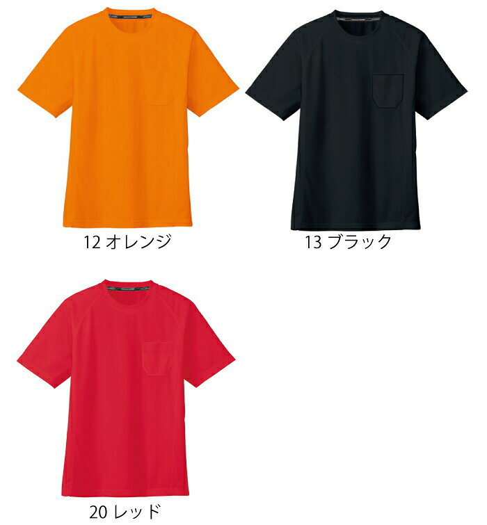 半袖Tシャツ コーコス 吸汗速乾 AS-657 男女兼用 スポーツ カジュアル 半袖シャツ 作業服 作業着 制服 ユニフォーム　【ネコポス送料無料※代引き不可】 crospo-10002869 クロスワーカースポーツ楽天市場店 サンプル画像3