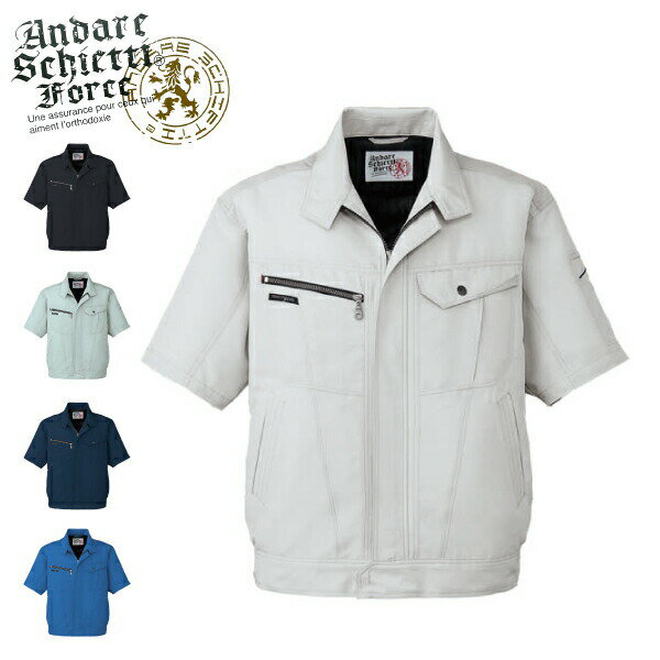 半袖ブルゾン コーコス AS-720 春夏 ジャケット 作業服 作業着...