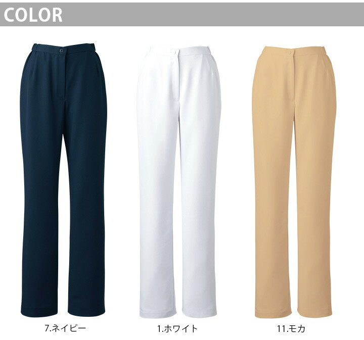 クロスワーカースポーツ楽天市場店のストレートパンツ（脇ゴム）白衣 レディース 6006EW 女性用 ズボン 吸汗 制菌 医療用 看護師 介護士 ナース 医師 医者 病院 制服 フォーク FOLK【S-4L】【メール便送料無料】｜アングル3