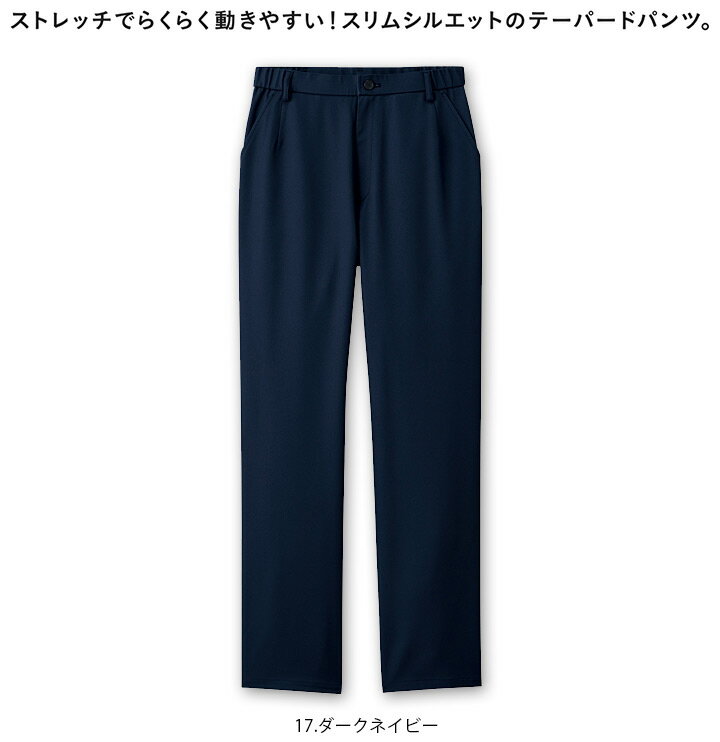 レディースパンツ フォーク 6016SC 女性用 ズボン ストレッチ 制電 吸汗 速乾 医療 看護師 ナース 医師 医者 病院 施設 介護士 老人ホーム 制服 FOLK【S-4L】【メール便送料無料】 2