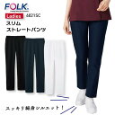 レディーススリムパンツ 白衣 6021SC 女性用 医療用 スクラブパンツ 看護師 ナース ドクター 訪問看護 介護 美容外科 医師 医者 病院 薬剤師 薬局 ...