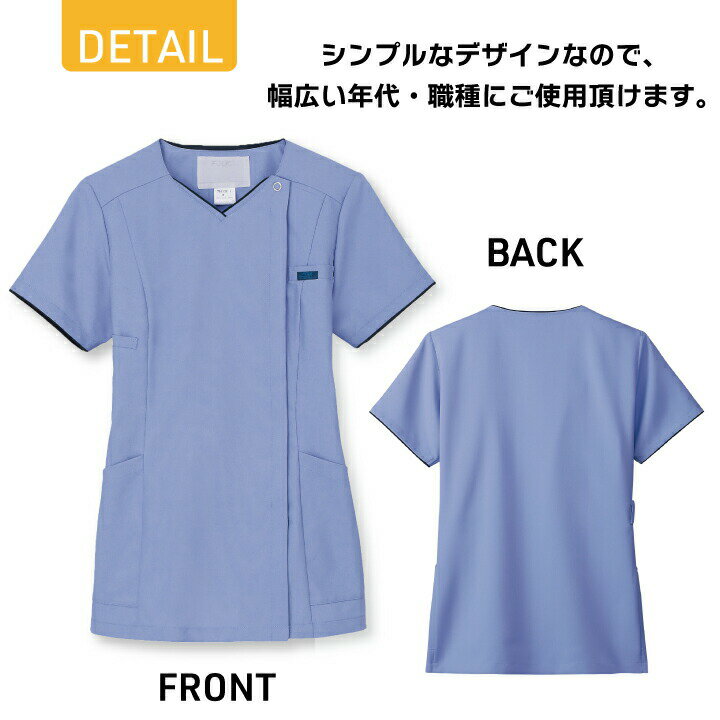 レディースジップスクラブ 白衣 7022SC 女性用 Vネック 医療用 看護師 ナース 医師 ドクター 病院 歯科医師 歯科衛生士 クリニック医療スタッフ 美容外科 介護施設 獣医・動物病院 グッドデザイン賞 着やすい 人気 機能的 制服 フォーク FOLK【S-4L】