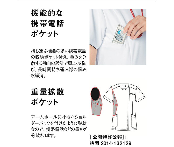 ジップスクラブ 白衣 7052SC レディース ストレッチ 女性用 医療 看護師 ナース 医師 医者 病院 制服 フォーク FOLK【S-4L】_メール便送料無料※代引不可