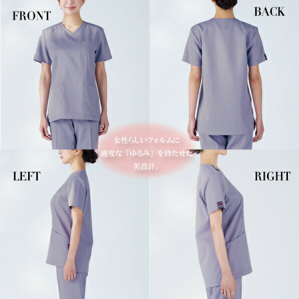 レディーススクラブ 白衣 7099SC 女性用 Vネック 医療用 看護師 ナース 医師 ドクター 病院 歯科医師 歯科衛生士 クリニック 医療スタッフ 美容外科 介護施設 獣医・動物病院 大人可愛い 美設計 制服 フォーク FOLK【S-4L】_メール便送料無料※代引不可