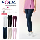 スリムストレートパンツ レディース 女性用 HI301 医療 白衣 スラックス スクラブパンツ 人気商品 ストレッチ 制電 吸汗 ズボン 看護師 ナース 医師 ...
