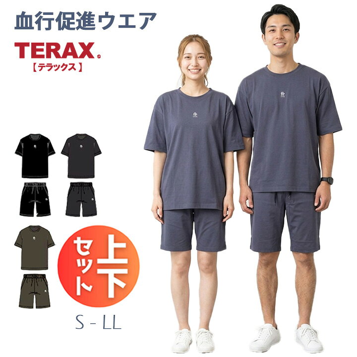【 血行をサポートするテラックス生地 】 背あて・腰まわりに特殊プリント加工を施した「テラックス生地」を採用。複数の鉱石粉体をブレンドし、体温を活用して快適な温もりをキープ。リラックスタイムや睡眠時のくつろぎを支えます。 【 素材別の特徴 】 ストレッチメッシュ：伸縮性のあるメッシュ素材で通気性があり、ムレを逃しやすい仕様。 【 ユニセックス仕様のシンプルデザイン 】 男女問わず着用しやすいベーシックデザイン。ゆったりとしたシルエットで、おうち時間からワンマイルウェアとしても活躍します。 【 贈り物にも喜ばれる上質ルームウェア 】 誕生日や記念日、母の日・父の日、敬老の日、クリスマス、バレンタインなど、幅広いギフトシーンにおすすめ。性別・年代を問わず喜ばれる、実用性と快適さを兼ね備えた一着です。 【商品仕様】 ○ サイズ展開：S／M／L／LL ○ カラー／素材： 〈ストレッチメッシュ〉ブラック・ネイビー・グレー／ポリエステル100％ ○ 洗濯方法：洗濯機使用可能（ネット使用推奨）関連商品オンヨネ AATH ネックロール AAA99605 NECK ROLL...オンヨネ AATH エルボー サポーター AAA92803 ELBOW...オンヨネ AATH リカバリー パッチ ATP002 PATCH LO...4,950円3,850円1,320円オンヨネ AATH リカバリー パッチ ATP001 PATCH SQ...オンヨネ AATH フォトンテックスウェットティー AAJ97103 ...スタッフ愛用 オンヨネ AATH ウエストロール 体幹部 温め 冷え改...1,320円12,100円7,480円オンヨネ AATH クロス AAA99600 CLOTH リカバリーク...オンヨネ AATH ロングTシャツ AAJ99302 LONG T-S...オンヨネ AATH クロス プロ AAA99601 CLOTH PRO...9,350円17,600円36,300円オンヨネ AATH ノースリーブアンダー AAJ90810 NO SL...オンヨネ AATH メッシュパーカー AAJ91301 MESH PA...オンヨネ AATH レストティーシャツ AAJ99305 REST Y...9,350円26,400円22,000円■注意 ※商品画像について、パソコン環境により多少の誤差が生じますことを予めご容赦ください。
