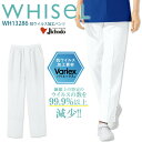 ホワイセル WHISeL 抗ウイルス加工パンツ WH13286 自重堂 ベーシックなデザインのウイルス対策パンツ。 素材：バリエックスポプリン ポリエステル65%、綿35% 機能：ウエスト総ゴム　、脇ポケット有り色違い&関連アイテムはこちら 抗ウイルス加工予防衣 抗ウイルス加工スクラブ 抗ウイルス加工パンツ 抗ウイルス加工パンツ ■注意 ※商品画像について、パソコン環境により多少の誤差が生じますことを予めご容赦ください。