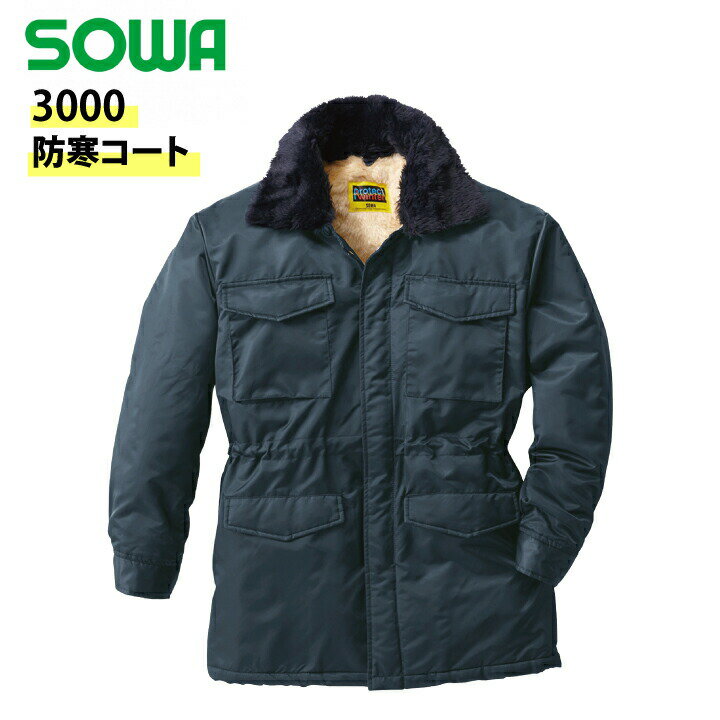 SOWA ɴ  ȥ 3000  ɴ ɴ   