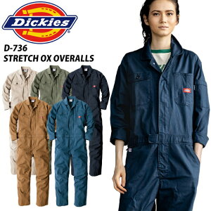 ディッキーズ 長袖つなぎ ストレッチオックスツナギ D-736 男女兼用 メンズ レディース 作業着 作業服 Dickies かっこいい 人気 おしゃれ 綿混 反射テープ 自動車整備士 板金塗装 バイク
