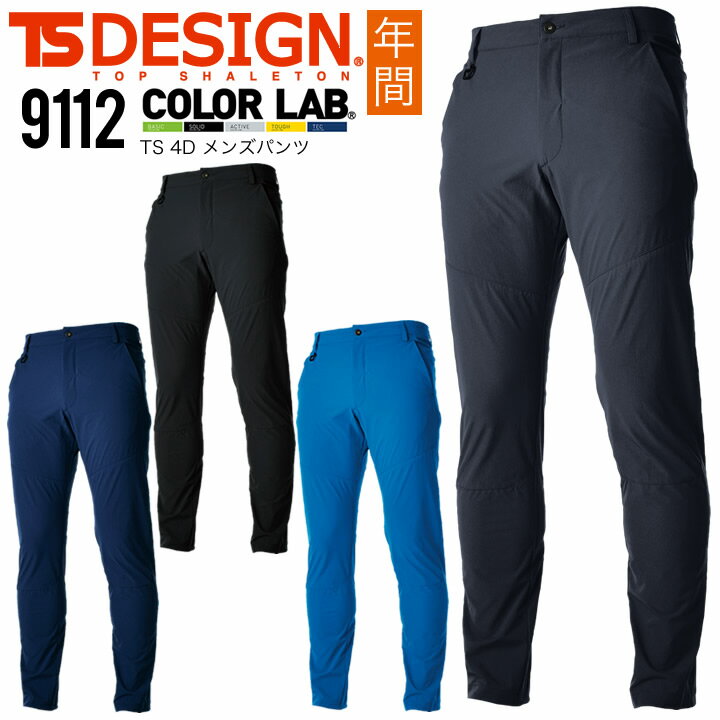 TS-DESIGN Ypc TS 4D 9112 N z ѓdh~ Y{ XbNX ƒ ƕ a TSfUCy3L-4Lz