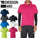 TS DESIGN 半袖ポロシャツ カラーラボ 4065 ES ショートスリーブポロシャツ 作業着 作業服 制服 ユニフォーム【6L】【メール便】(4)
