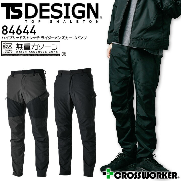 TS-DESIGN nCubhXgb` C_[YJ[Spc 84644 H~ jp y Xgb` x   h d Y{ ƕ ƒ ay3L-4Lz